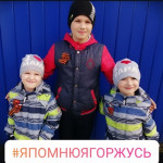 изображение_viber_2020-05-01_15-40-03